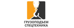 ООО ГРУС-А