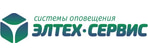 ЭЛТЕХ-СЕРВИС