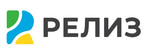 РЕЛИЗ