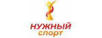 Нужный спорт