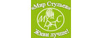 Мир стульев