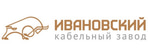 АО Ивановский Кабельный Завод