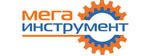 Мегаинструмент