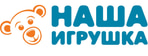 Наша игрушка