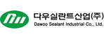 Dawoo Sealant