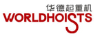 WORLDHOISTS