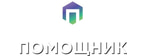 Помощник