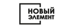 Новый Элемент
