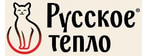 Русское тепло