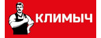 Климыч