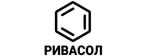 Ривасол