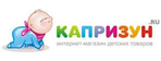 Капризун