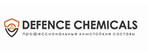 DEFENCE CHEMICALS