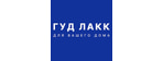 Гуд ЛАКК