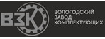 ВЗК