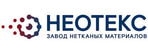 ООО ЗНМ "НЕОТЕКС"