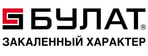 БУЛАТ