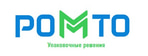 РОМТО