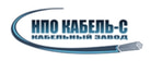 ООО "НПО КАБЕЛЬ-С"