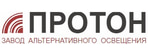 ПРОТОН