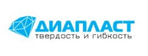 ДИАПЛАСТ
