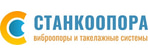 ООО Станкоопора