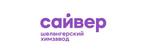 Сайвер