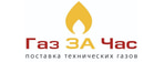 Газ За Час