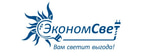 ЭкономСвет