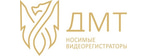 ДМТ
