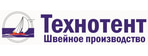 ТЕХНОТЕНТ