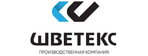 ООО Шветекс