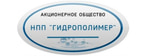 АО НПП "ГИДРОПОЛИМЕР"