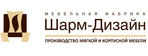 Шарм