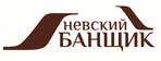 Невский Банщик