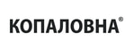 КОПАЛОВНА