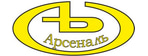 АрсеналЪ