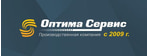 ООО ОПТИМА СЕРВИС