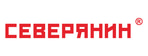 Северянин