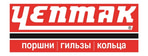Yenmak