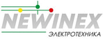 NEWINEX