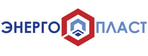 ЭНЕРГОПЛАСТ