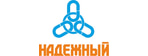 Надежный