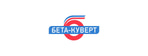 Бета-Куверт