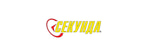 Секунда