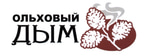 Ольховый дым