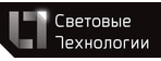 Световые технологии