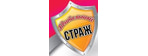 Бдительный страж
