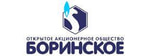 Борино