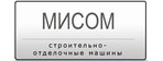 МИСОМ